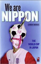 画像をギャラリービューアに読み込む, We are Nippon