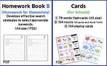 Load image into Gallery viewer, Elementary homework book and flashcards.